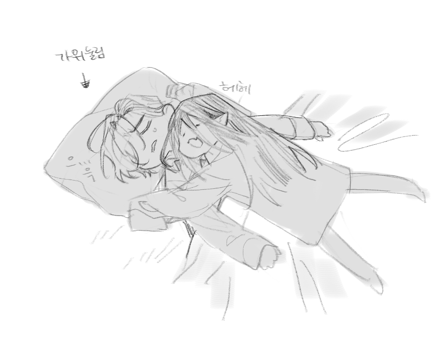 꼬맹이일 때는 재워줬는데.. 꼬맹이 기간 끝나고 나서도 당당하게 한 침대에서 같이 자려고 하는 혈귀 