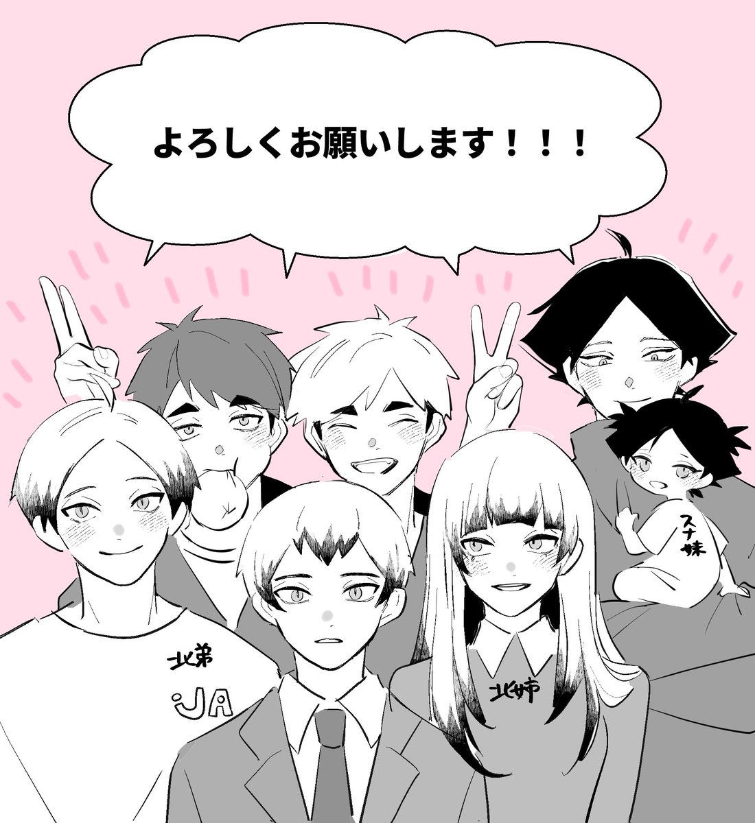 🍓とらのあな通販

→モノクロ版 https://t.co/ZZfQtCTPQK
→カラー版 https://t.co/LRmGkAqdRH

※描きおろし部分はどちらもモノクロ漫画です 
