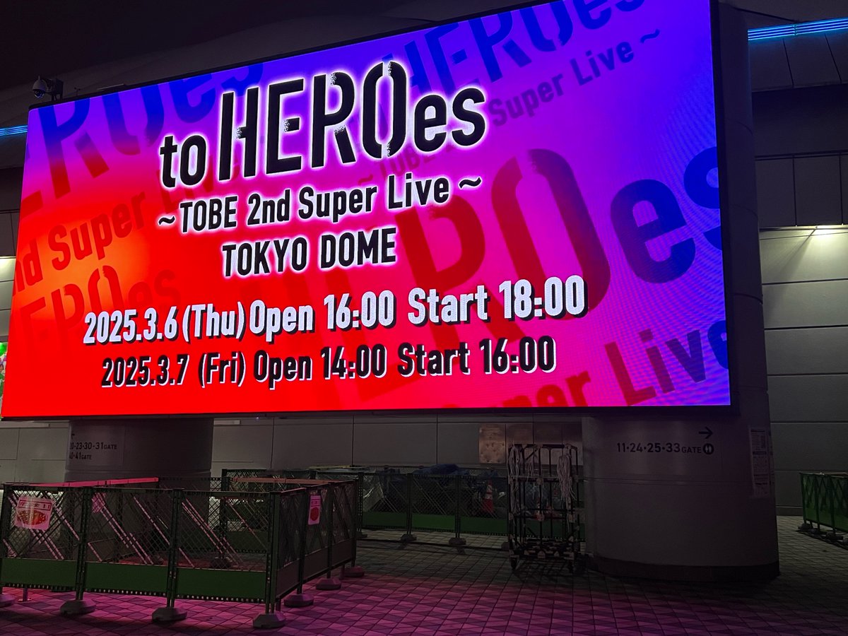 未開封】to HEROes TOBE 2nd Super Liveブランケット 未開封】to
