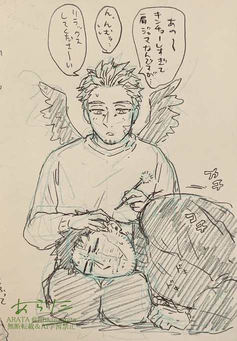初めて人に耳かきしてもらう🔥さん
緊張でガチガチだけど気持ち良くてふにゃふにゃになる 
