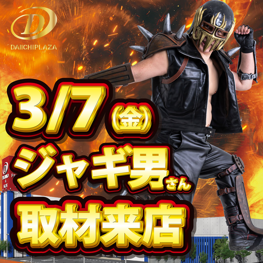 ジャギ男 販売 23~Ninja ZX-4R SE/RR (8BL-ZX400P) POWERBOX パイプ ｜SP