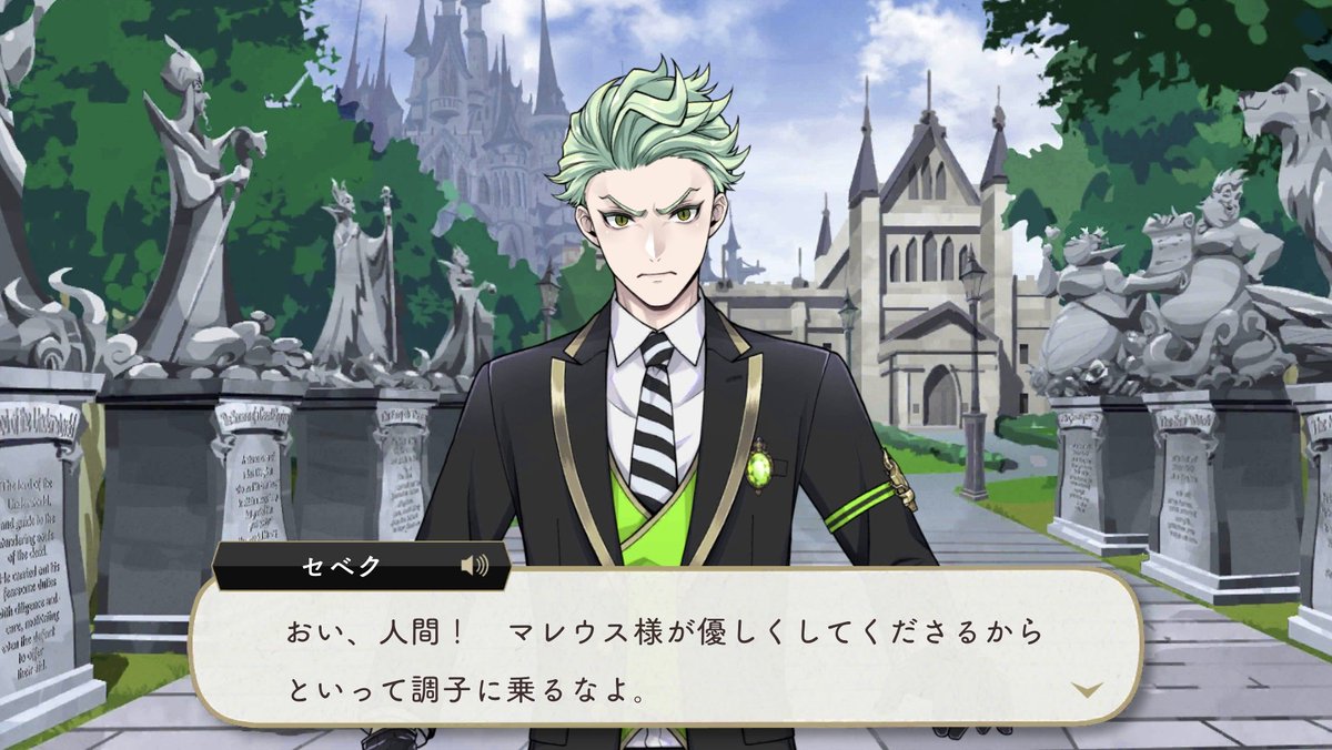 ツイステ 長い7章の間で目に見えてわかるほどにセベクと監督生が仲良く