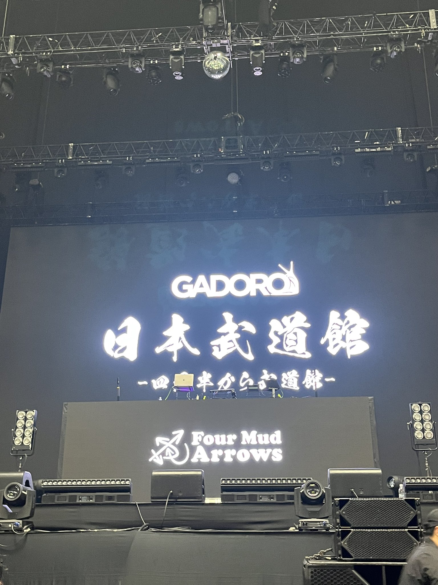 GADORO 武道館 タオル(宮崎物販|グッズ公開🔥】 GADORO GADORO 武道館 タオル(宮崎物販|グッズ公開🔥】 GADORO
