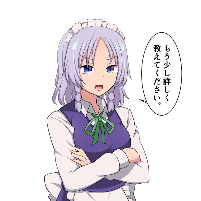 詳しく聞きたいときにお使い下さい 