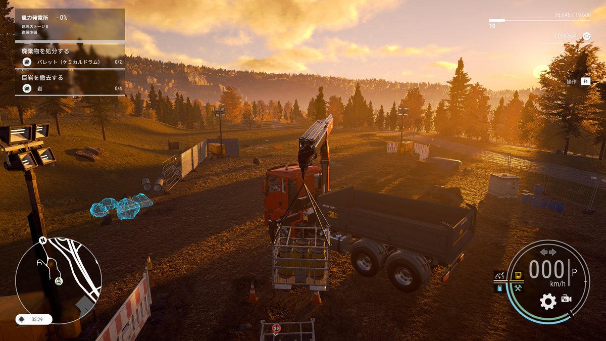 nagayoshi64's tweet image. #ConstructionSimulator