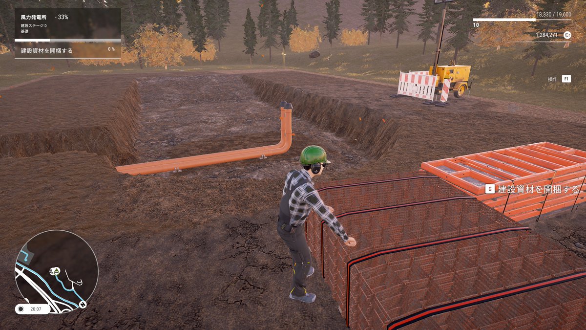 nagayoshi64's tweet image. #ConstructionSimulator