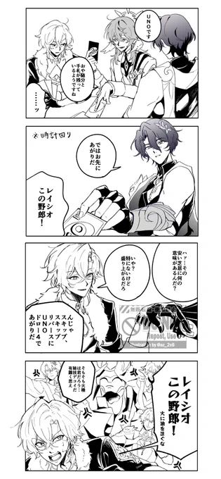 半年前に描いてたピノコニー男子仲良くUN〇やってくれ漫画が発掘されたので掲載しておきます…… 