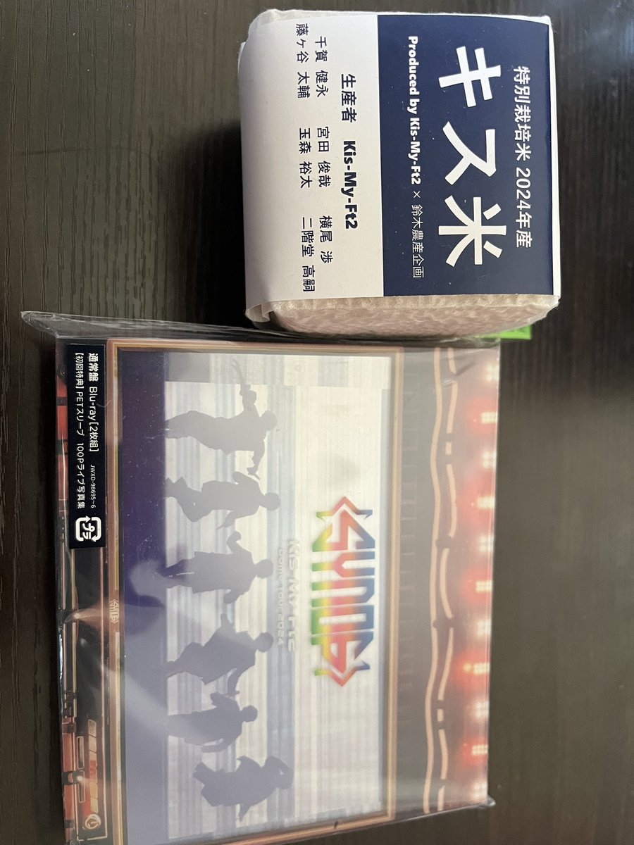 試験紙プロデュース some dayでご一緒した横尾渉さんから頂いたもの。大切に食べ観させて頂きます。感謝。#試験紙プロデュース #someday