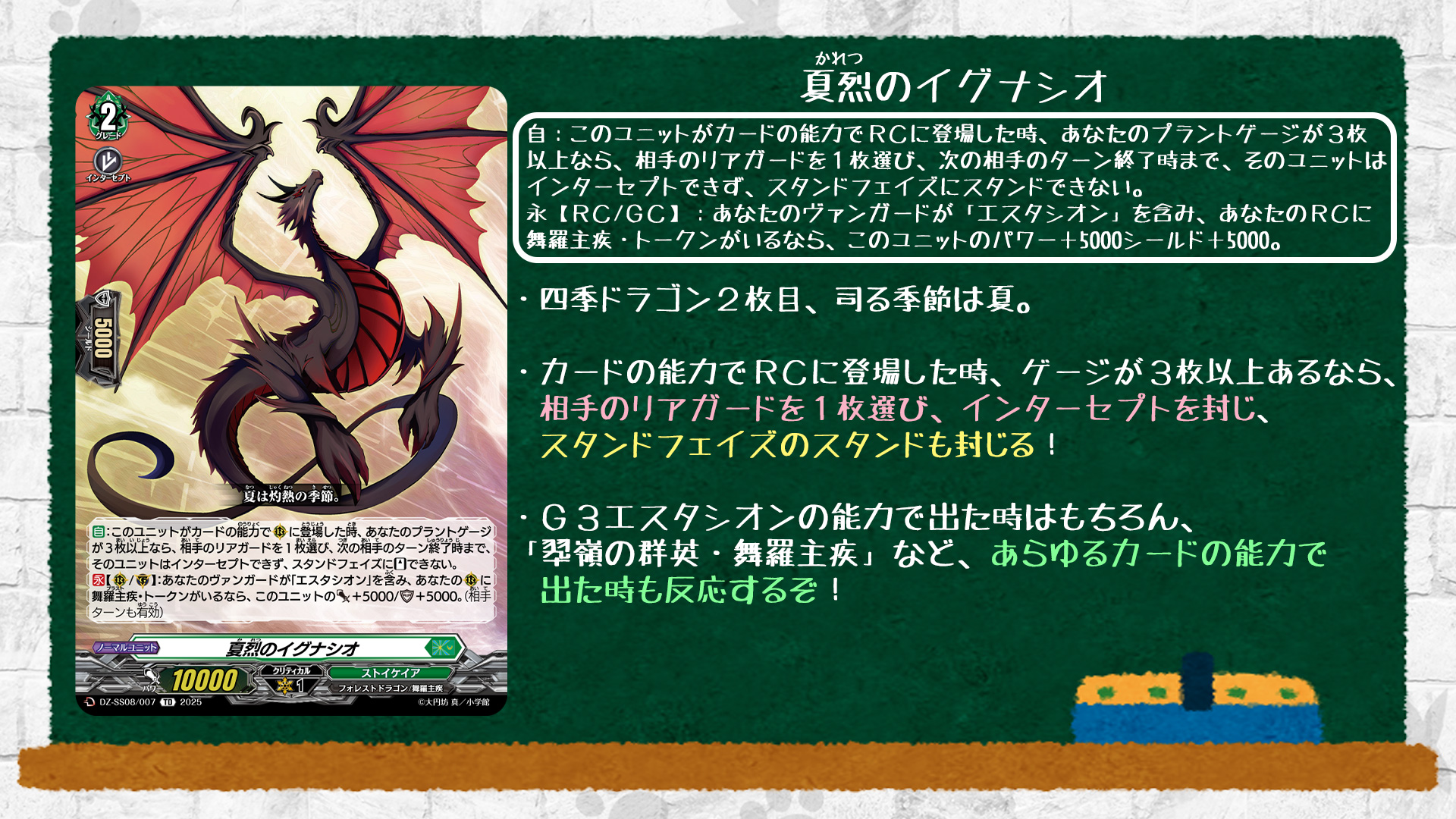 カードファイト!! ヴァンガード公式 on X: カードファイト!! ヴァンガード公式 on X: