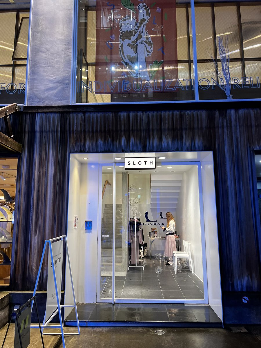 Late Night Pop-up with Krissは終了いたしました

ポップアップ開催中、デザイナーの Kriss Soonik 自身が店頭に立ち、お客様と直接お話しできる 楽しい時間を過ごしていました🥂

寒い中、足を運んでくださった皆さま、本当にありがとうございました！