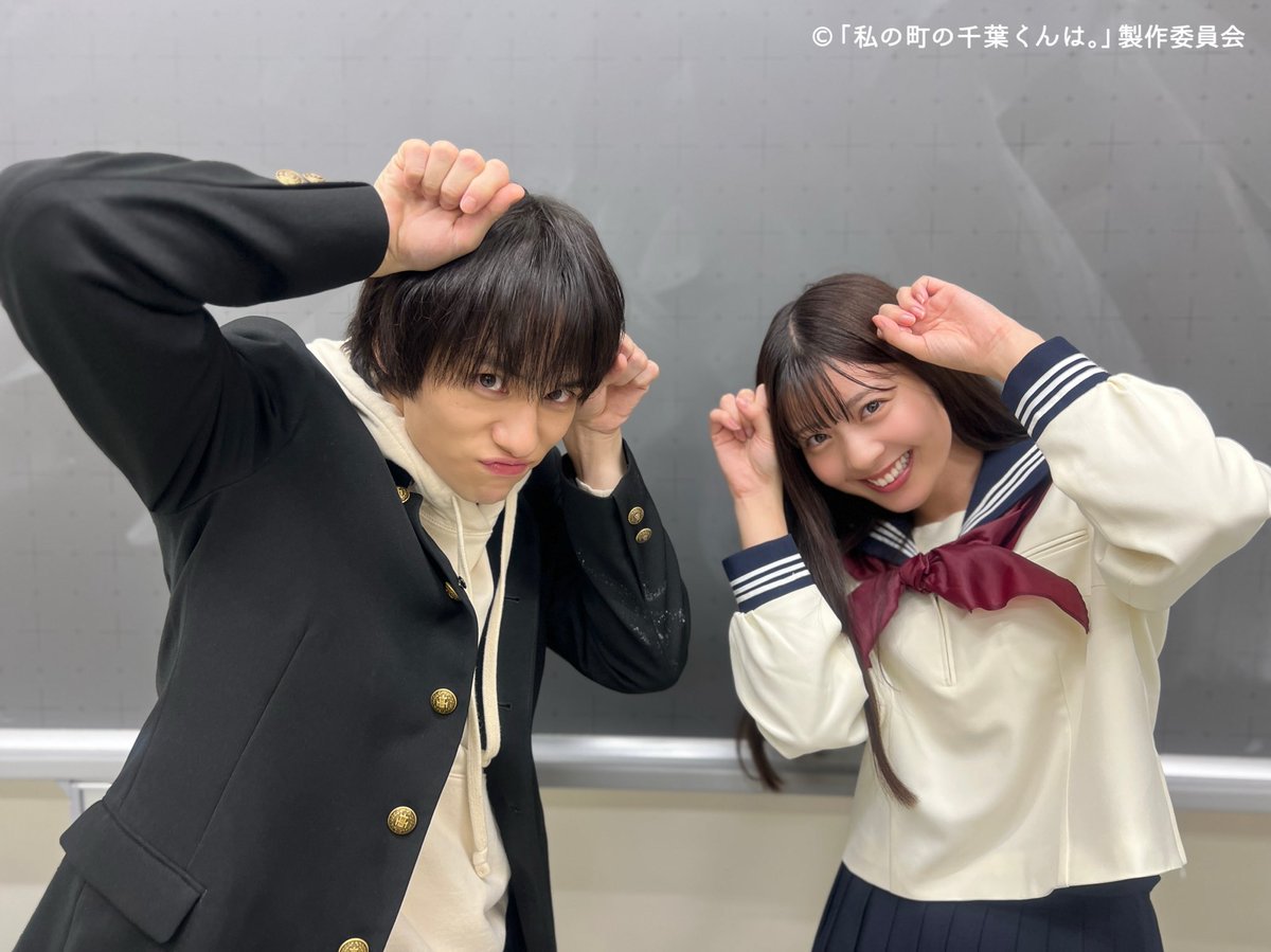 千葉くんさん ◸#私の町の千葉くんは。◿ 𝐜𝐡𝐞𝐜𝐤 ⌇第𝟡話今夜𝟚𝟜時BSテレ東に