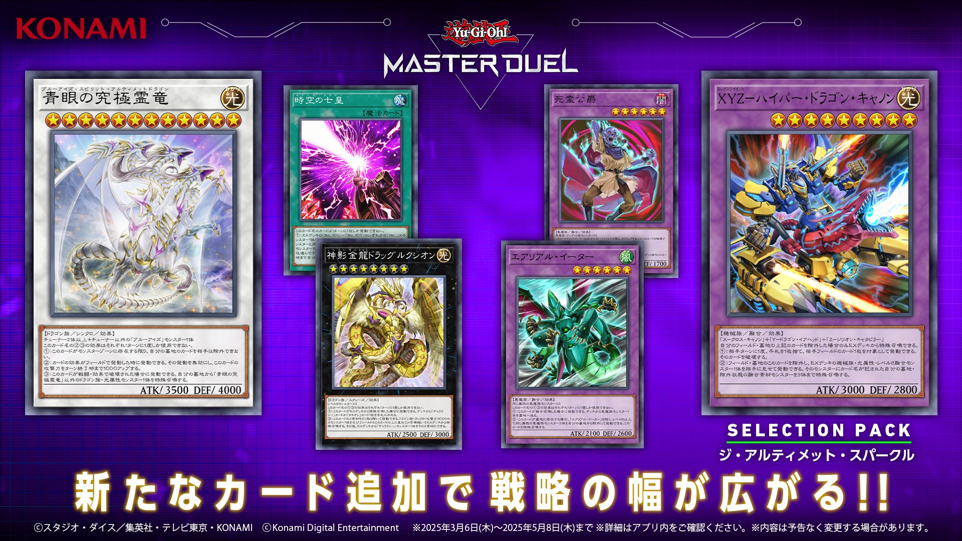 アルティメット多数！遊戯王カード Amazon.co.jp: 【遊戯王カード】 アルティメット・インセクト