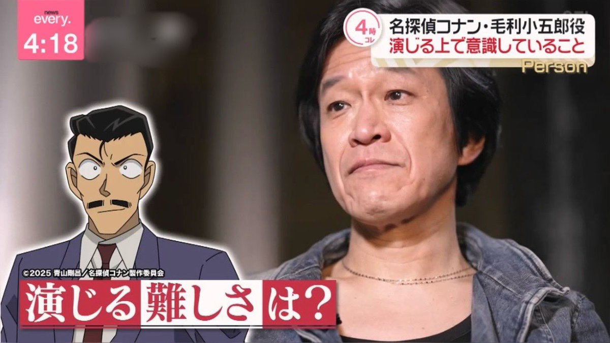 コナン情報∥𝙲𝙾𝙽𝙰𝙽 tweet media
