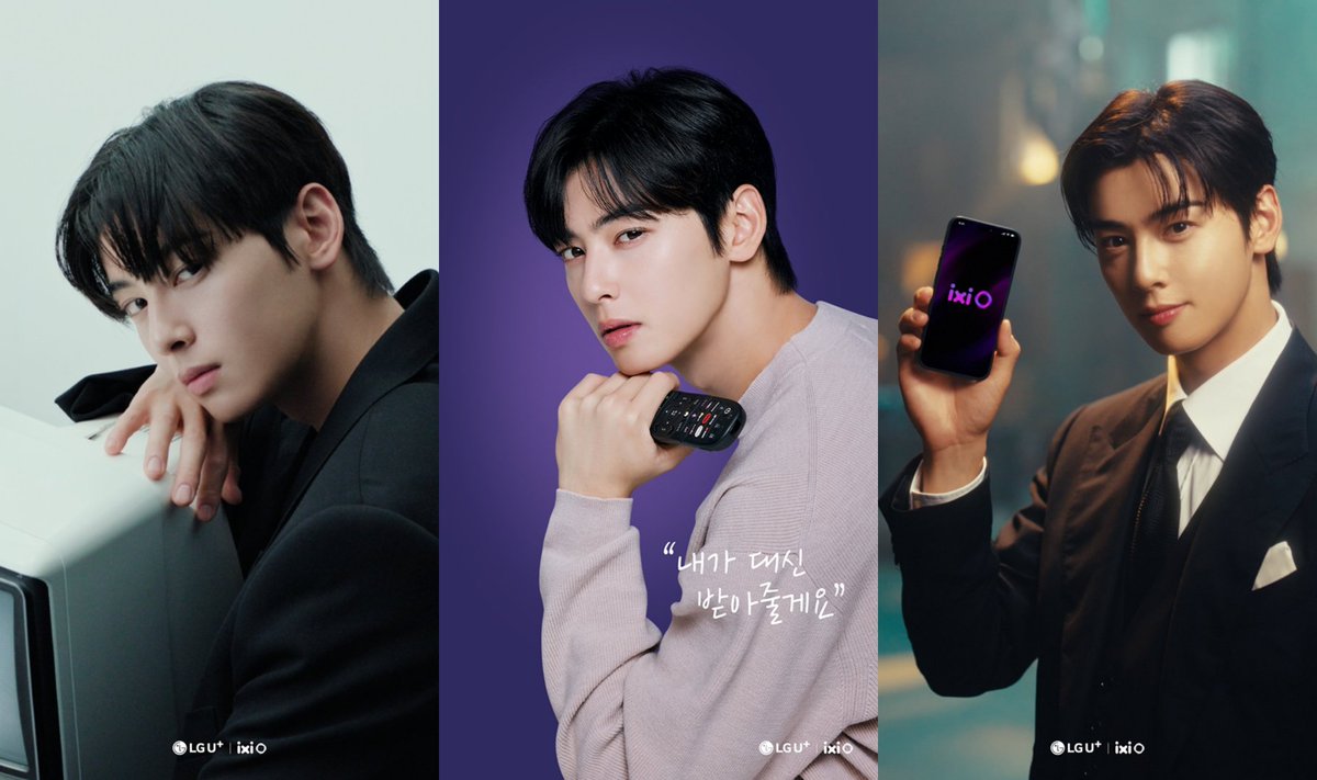 ChaEunwooINTL's tweet photo. 📰 Last September, LG+ selected Cha Eunwoo as the model for its AX campaign. As part of this initiative, the company introduced the ‘Media Agent,’ a media-specialized AI agent based on ixi, to its IPTV service ‘U+tv.’ In November, LG+ also launched the AI call agent service ‘Ixi-O,’ which garnered attention for its advanced capabilities.

At the end of last year, Ixi-O was recognized with an Excellence Award from the Personal Information Protection Commission for its outstanding voice phishing detection.

The ‘AX Company’ strategy quickly reflected in LG+ performance. According to the company's 2024 business results, it reported a revenue of 14.6252 trillion KRW, marking a 1.8% increase compared to the previous year.

#CHAEUNWOO #차은우 #LG유플러스
#チャウヌ #车银优 #ชาอึนอู #車銀優