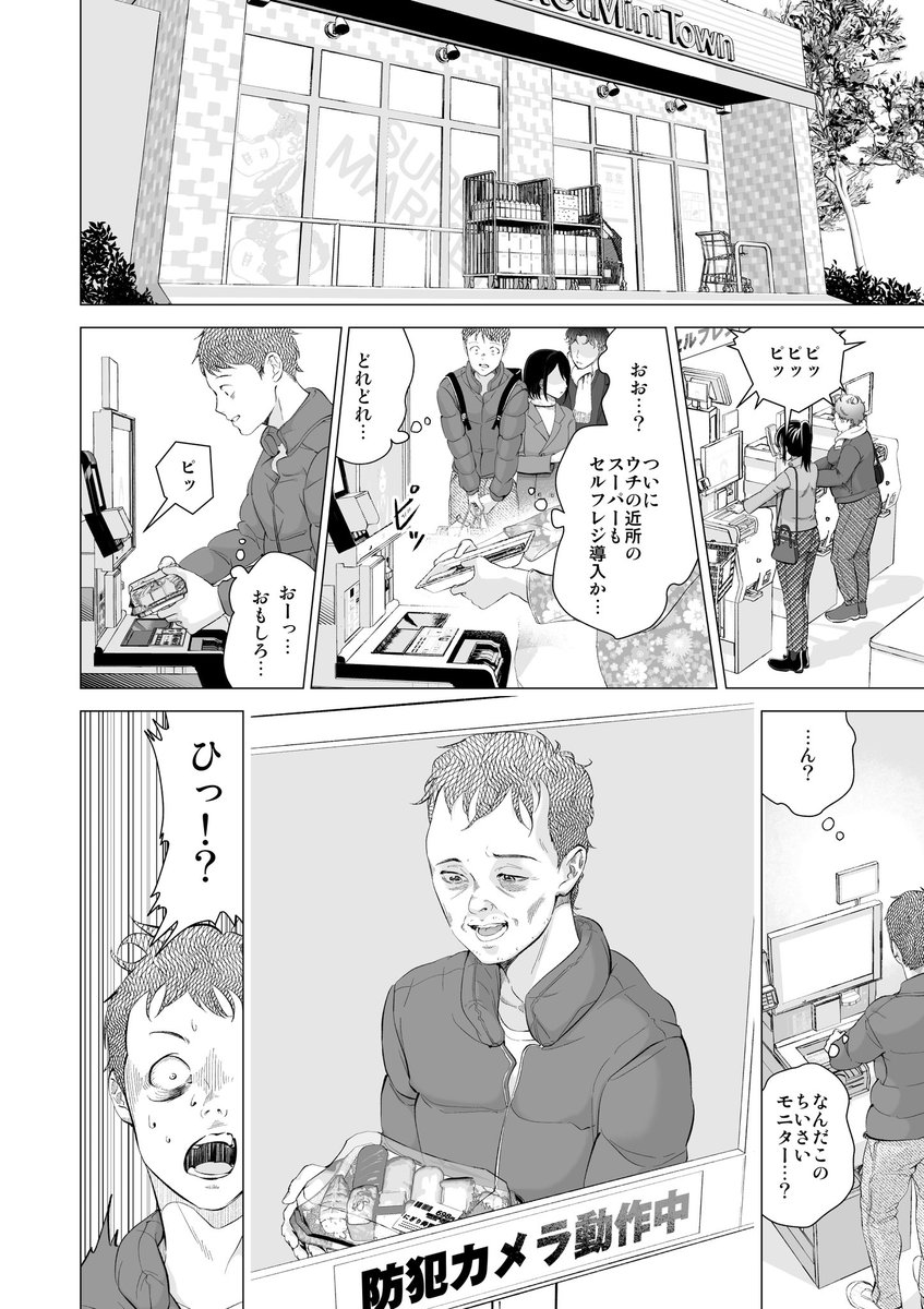 【嬉しいお知らせ】

前回の「セックス依存症になりました。」124話が雑誌アンケートでかなりの上位に入りました❗️🎉

この作品…まだいけるんか…という驚きと共に、みなさまのご声援と雑誌アンケートご投票に感謝致します❗️🙇🙇🙇

ほとんど担当のやまさと様(@yamasatona)のおかげです❗️ 