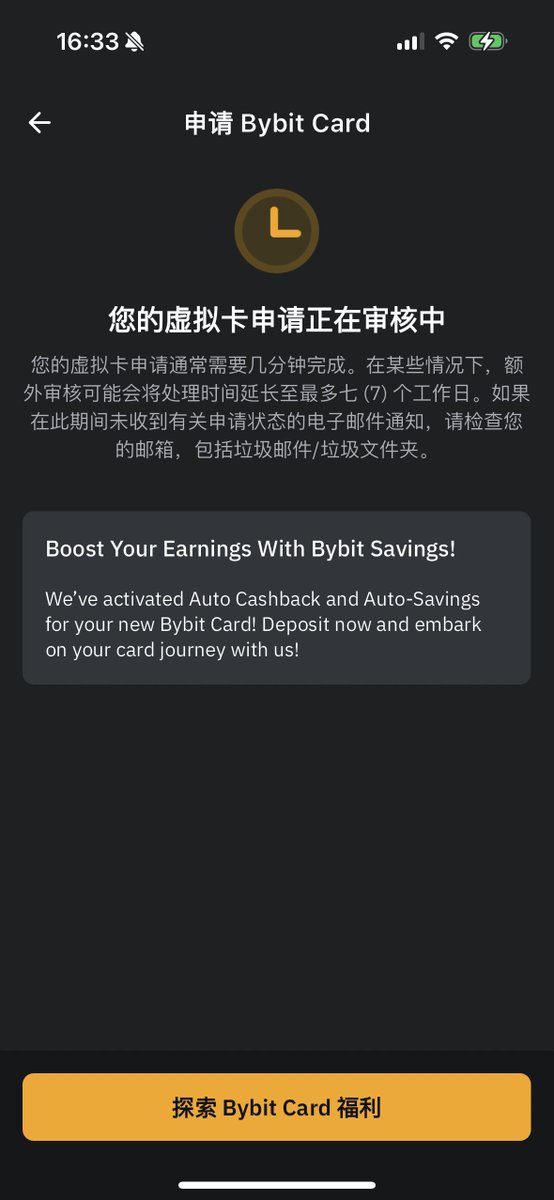 搞一张 用一用 听说可以绑定 HK Alipay