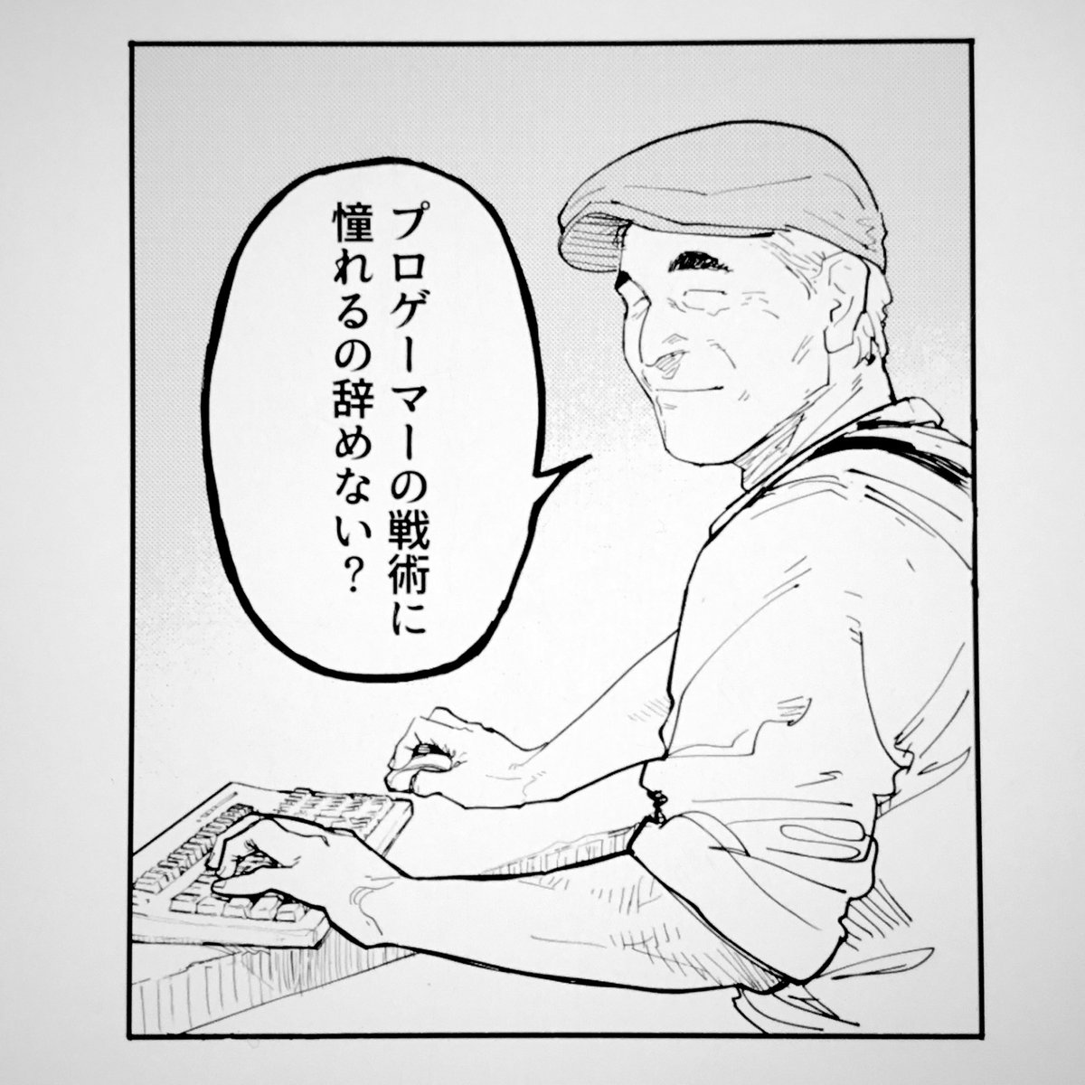 桜井 画門 (@ggggggggggero) on Twitter photo 