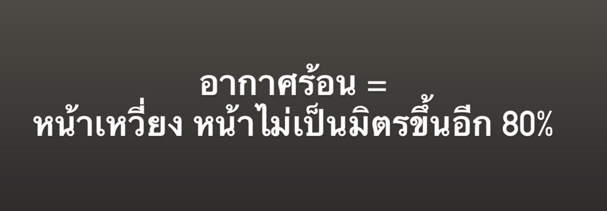 sutiฯ tweet media