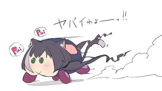 『プリン化』関連とは
この辺りですね 