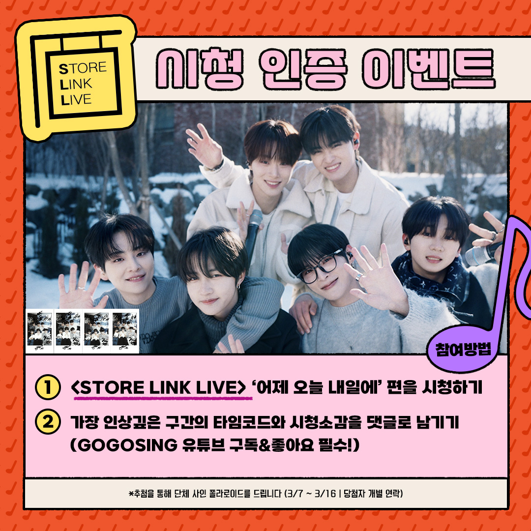 少年ファンタジー PROJECT7 プジェ カンヒョヌ odiD プジェ