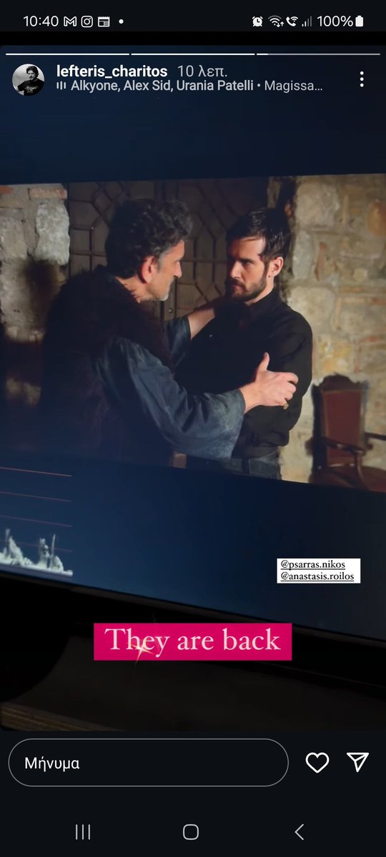 ΠΑΝΑΓΙΤΣΑ ΜΟΥΥΥ!!! #ΠαναθεμαΣεΣιντοροφ
#magissa 
#anastasisroilos