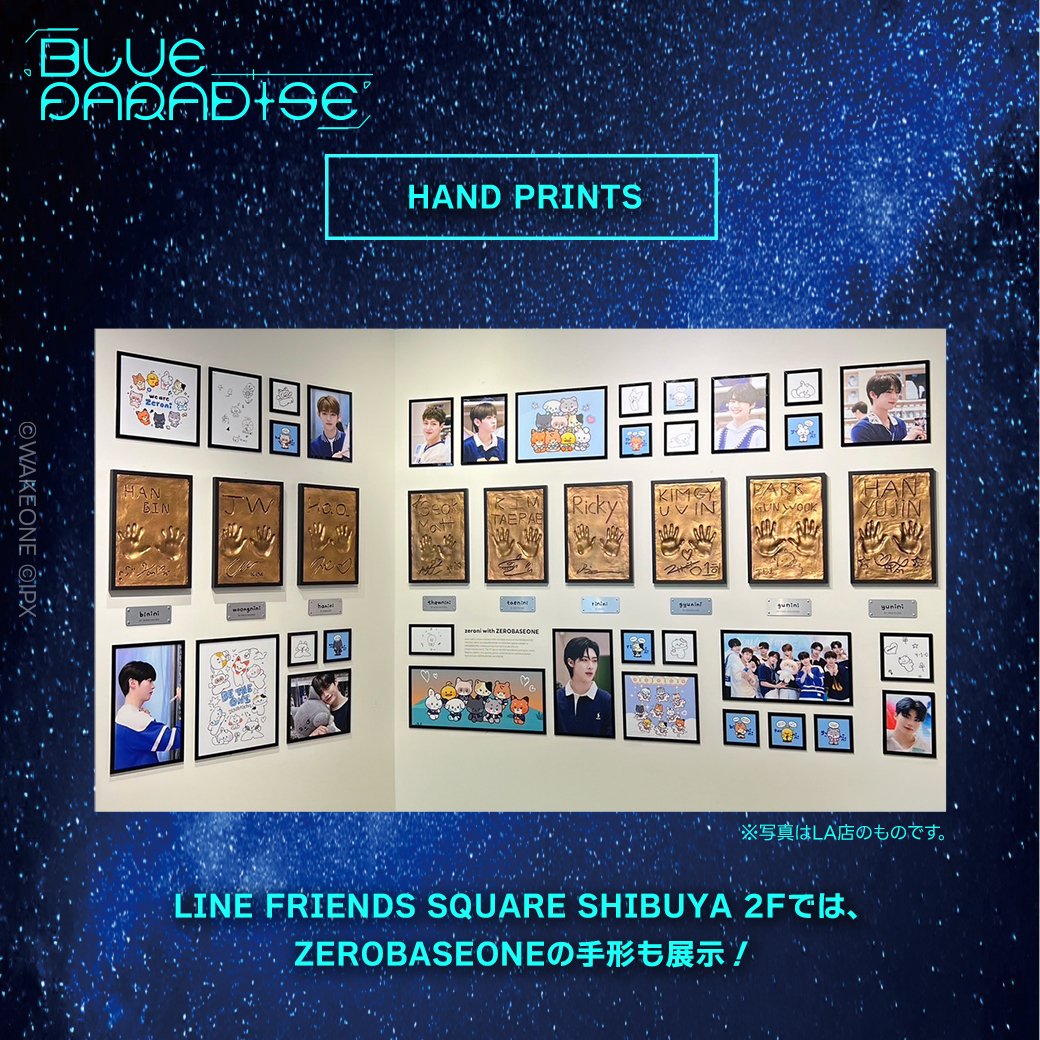 3/7(金)より渋谷ストア2FでZEROBASEONEの手形を展示！✋ ZEROBASEONE