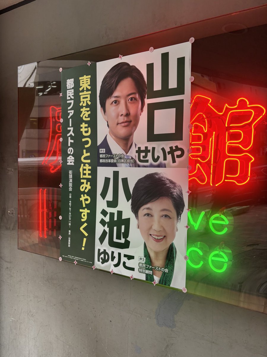 ON AIR 選挙　ポスター 北九州市長選挙における啓発ポスターをデザイン｜西工大 チャレンジ