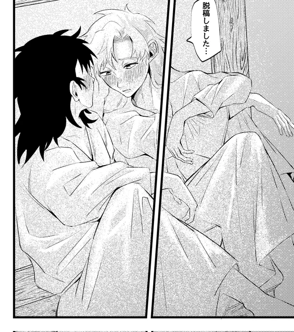 留伊新刊…脱稿しましたあああああああああああああああああああああああああああああああああああああああああああああああああああああああああああああああああああああああああああああああああああああああああああああああああああああああああああああああああああああああああああああああああ 