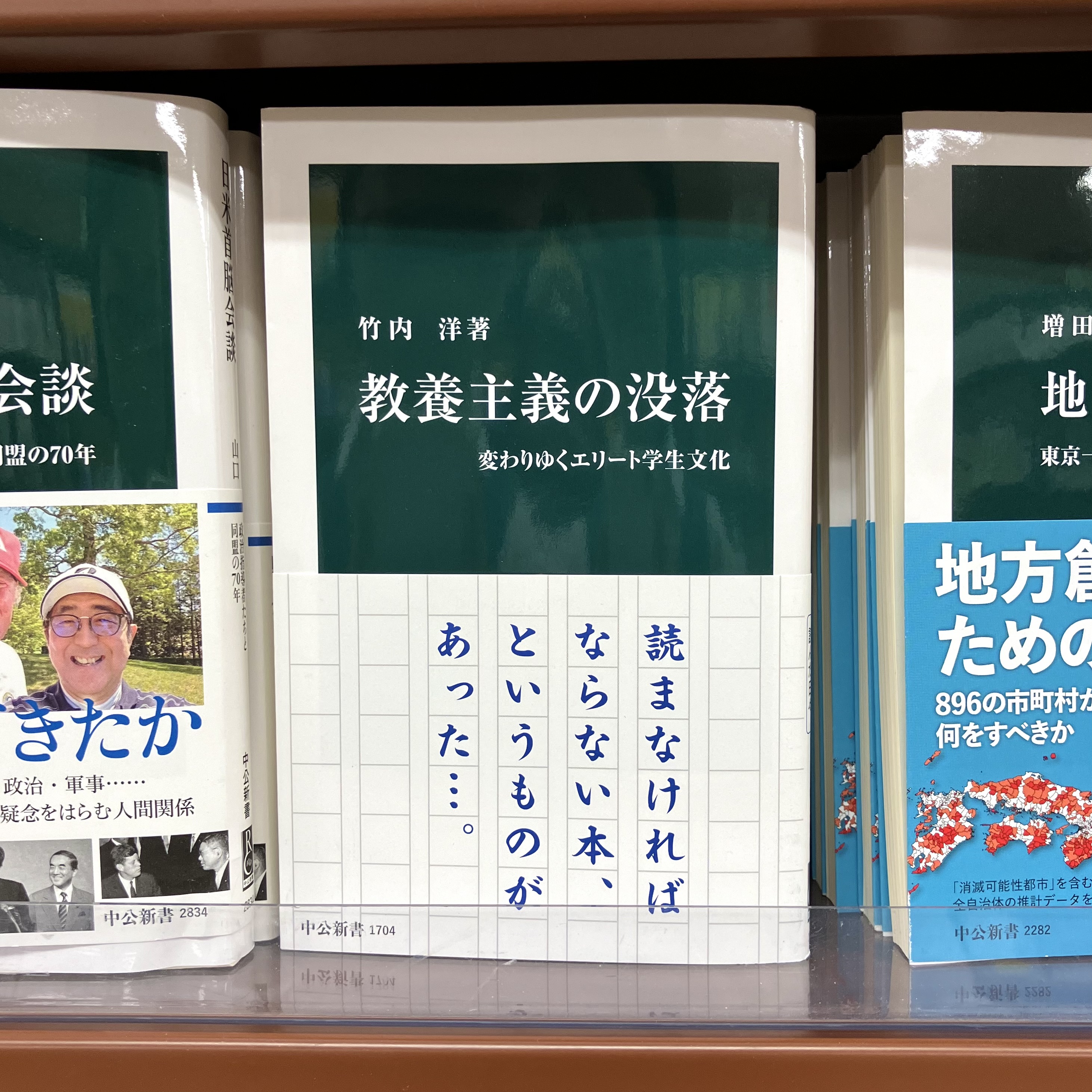 ジュンク堂書店プレスセンター店 on X: 
