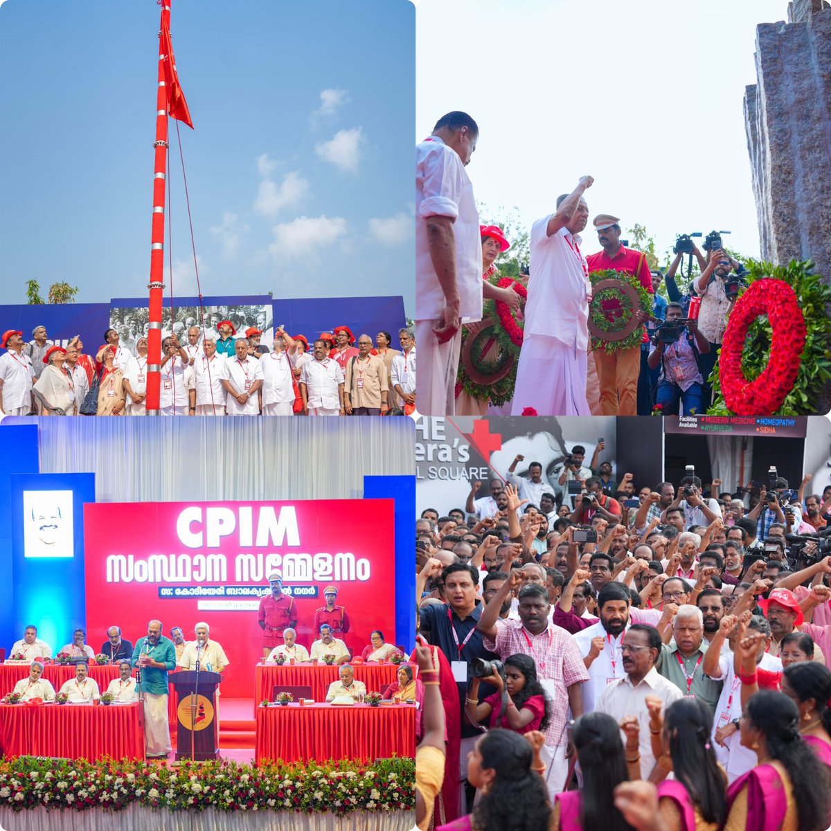 pinarayivijayan's tweet photo. Comrade Kodiyeri Balakrishnan Nagar in Kollam witnessed the grand commencement of the @CPIMKerala State Conference, in the run up to the 24th Party Congress of @cpimspeak. Over the next 4 days, rigorous discussions will assess the party’s activities in the state and chart its future. It will energise our rank and file, strengthening our struggle for a better society.