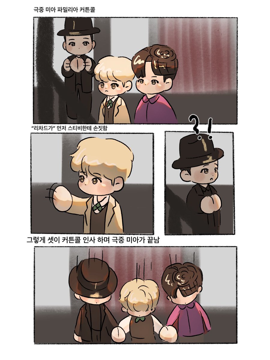 250305 미아 파밀리아 마티네

오스카도 아닌 리차드가 먼저 스티비한테 손 내밀고 커튼콜 인사 같이 한거 개큰 감동..