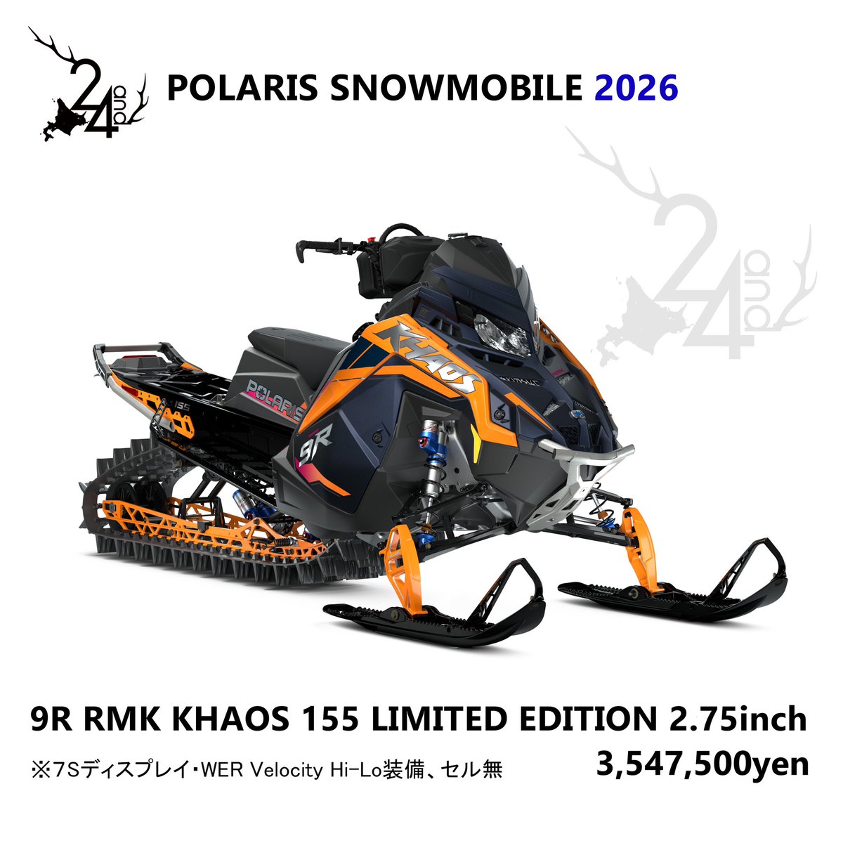 POLARIS スノーモービル2026モデルが発表になりました✨ 3/31まで予約