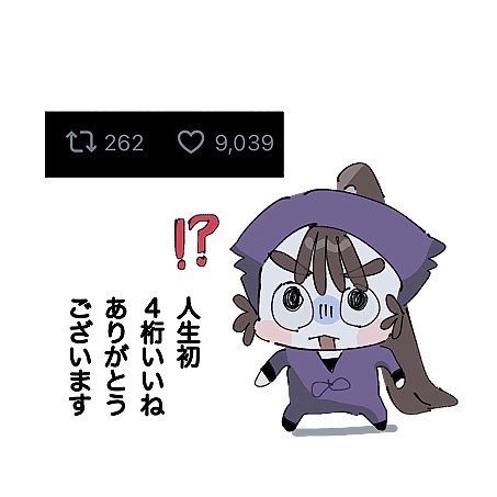 🍙 tweet media