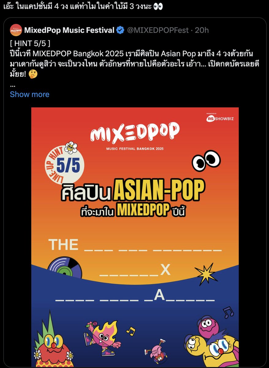 ด.ส.ค.ปะ ก็ไม่ได้อีกแหละ คนไม่ครบ