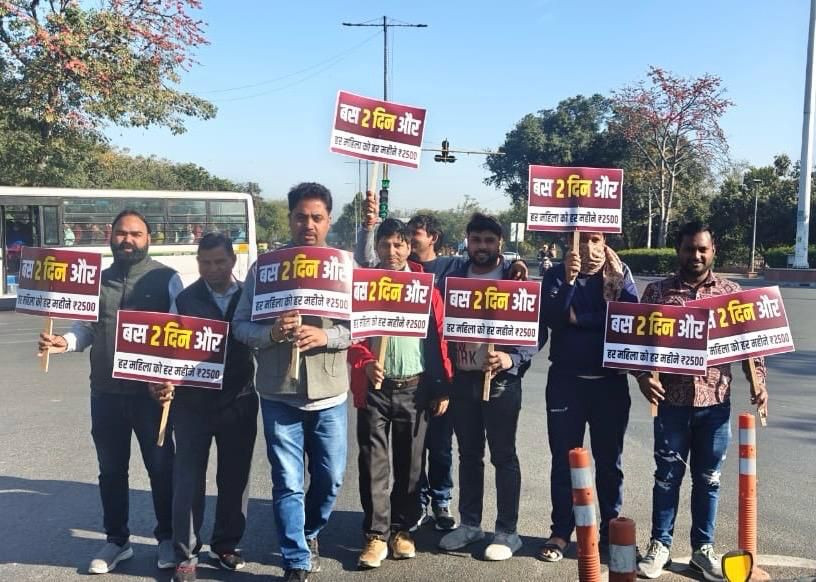 vijaytaAAP's tweet photo. अब बस 2 दिन और…😍

2 दिन बाद, 8 मार्च को मोदी जी की गारंटी के अनुसार, दिल्ली की महिलाओं के खातों में आयेंगे ₹2500

Delhi CM रेखा गुप्ता जी को मोदी जी गारंटी याद दिलाने के लिए AAP कार्यकर्ताओं का हल्लाबोल‼️

#2500_कब_आएंगे https://t.co/rt5y3axRDB