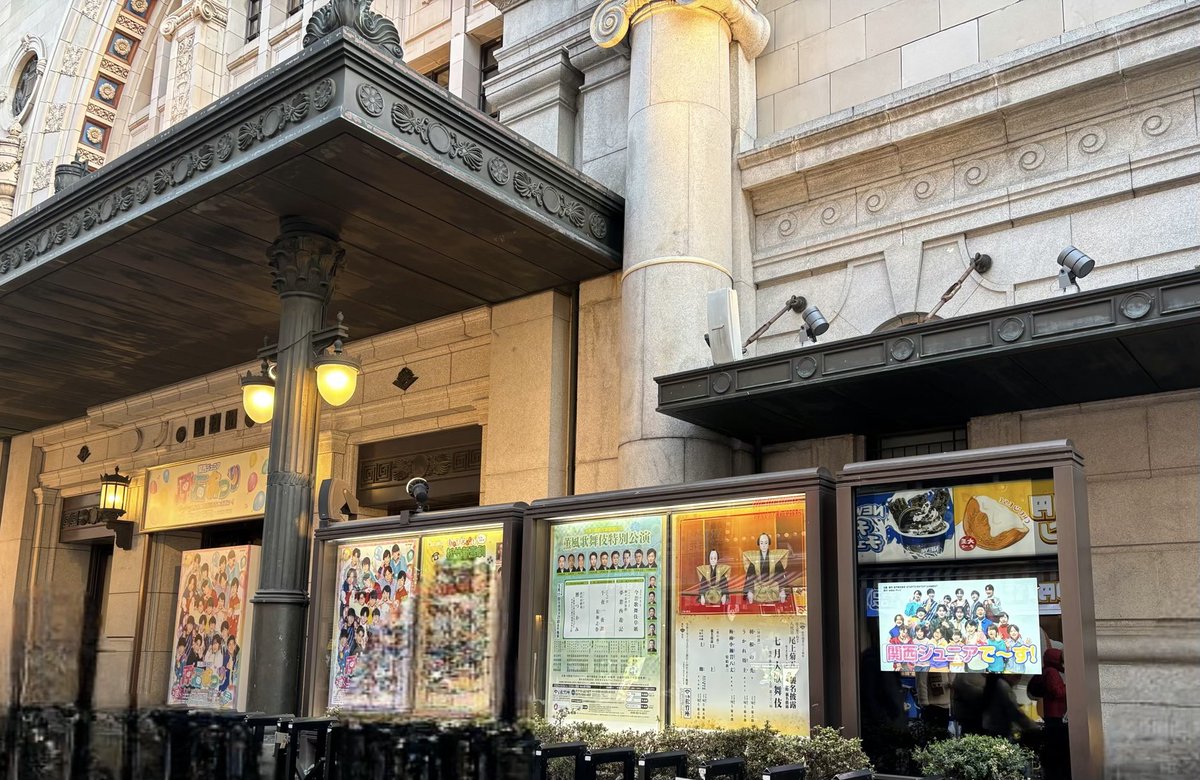 osakashochikuza's tweet image. #大阪松竹座 「#関西ジュニア原石まつり」の公演を前にビジョン掲出中です💎
大阪駅HEP前ビジョン、トンボリステーション（松竹座横Family Mart上）は3月9日まで📍大阪松竹座やMBSでも👦🏻🌟
是非見つけてください！