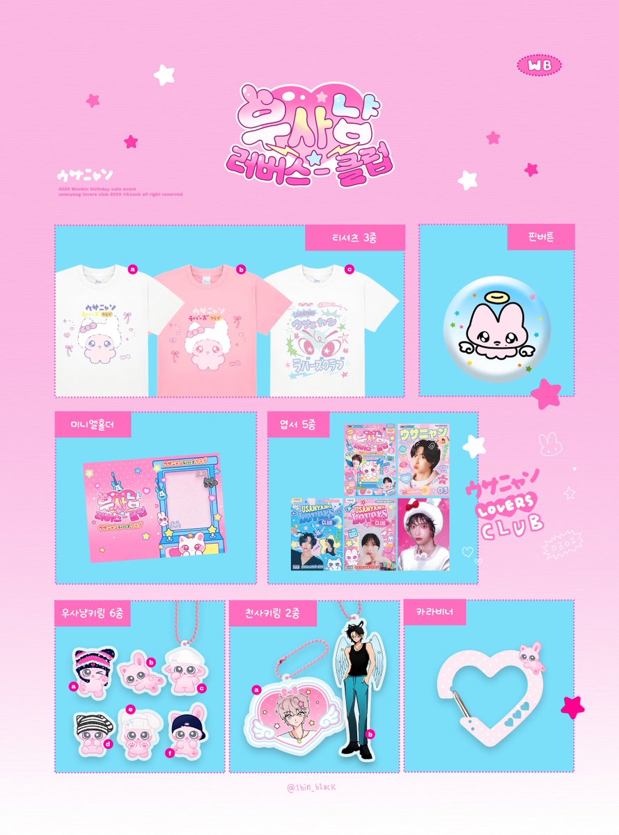 010실명인증 /비실명☆텔𝐔𝐁𝐓𝐂𝟗𝟗☆⚡️ 쇼핑몰아이디 ⚡️.ykx