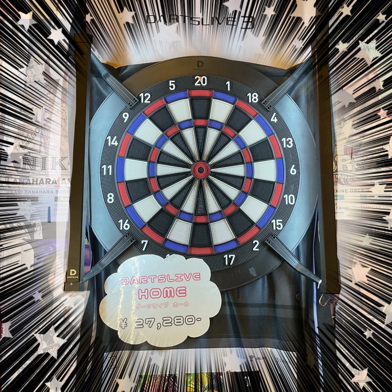 DARTSLIVE Home ダーツライブホーム(DARTSLIVE Home ダーツ DARTSLIVE Home ダーツライブホーム(DARTSLIVE Home ダーツ