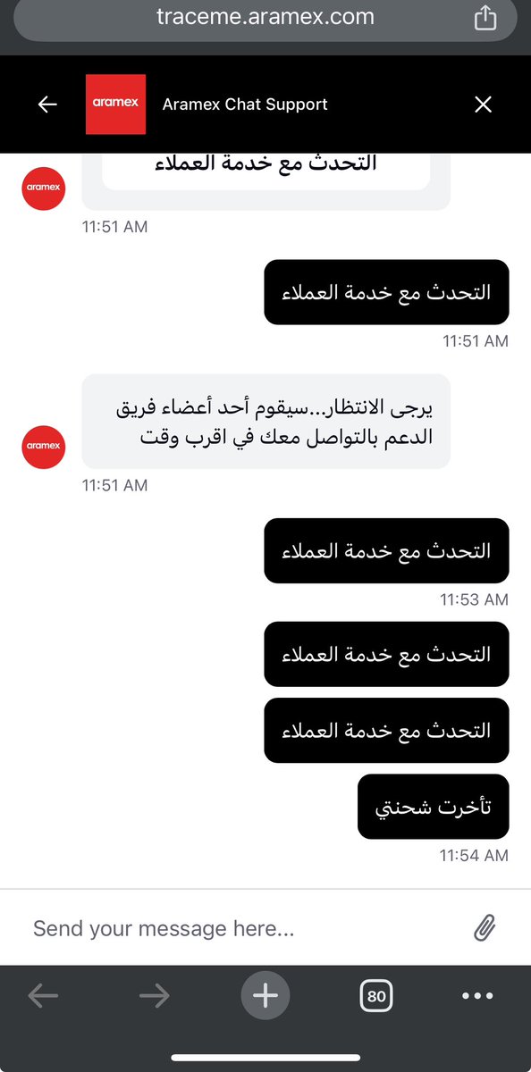 bestTea1998's tweet photo. @Aramex_KSA شحنتي وصلت وخارجه للتسليم لها وقت طويل ولا احد يرد وللان ما حطوها لي بمكان اخذو ايش هالشركة السيئة وخدمة العملاء ما يرود!!!!!!!! https://t.co/vbHwGyEM5U