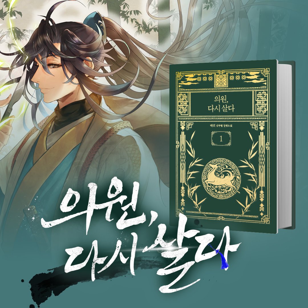 모블즈 tweet media
