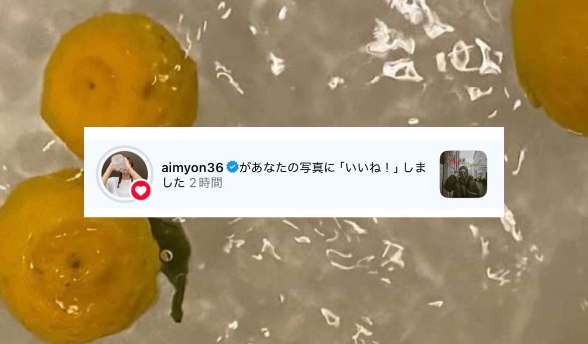 初！！うれしい泣