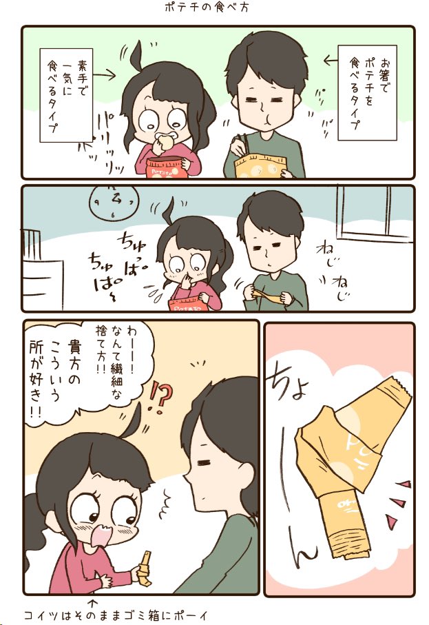 2/3 