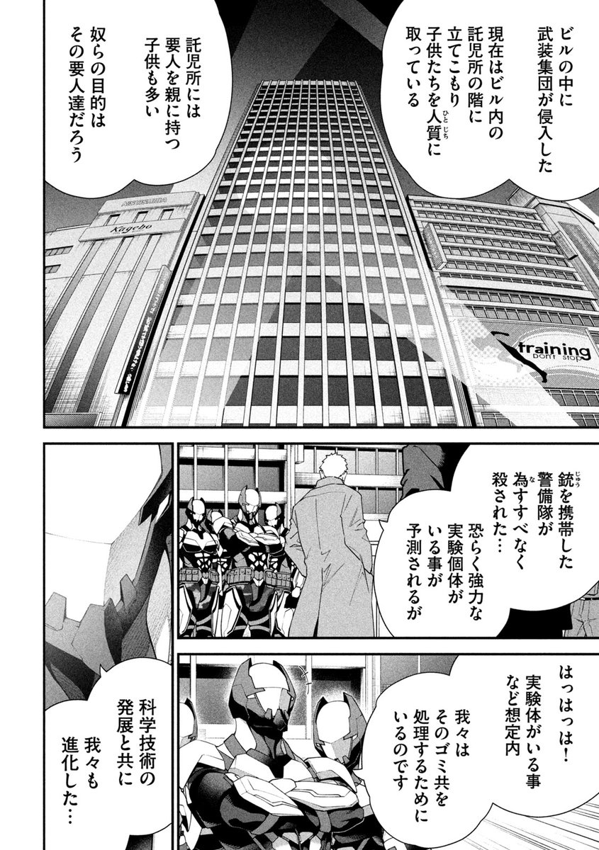 (6/19) 
