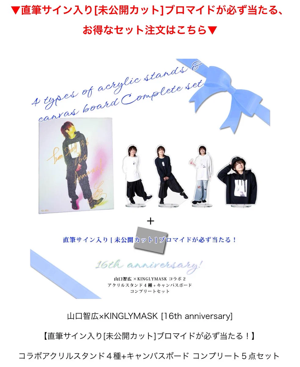 KINGLYMASK デザイナー サトウ on X: 