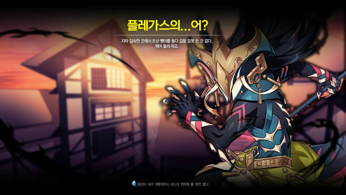 클튜 오브젝트 만지다가