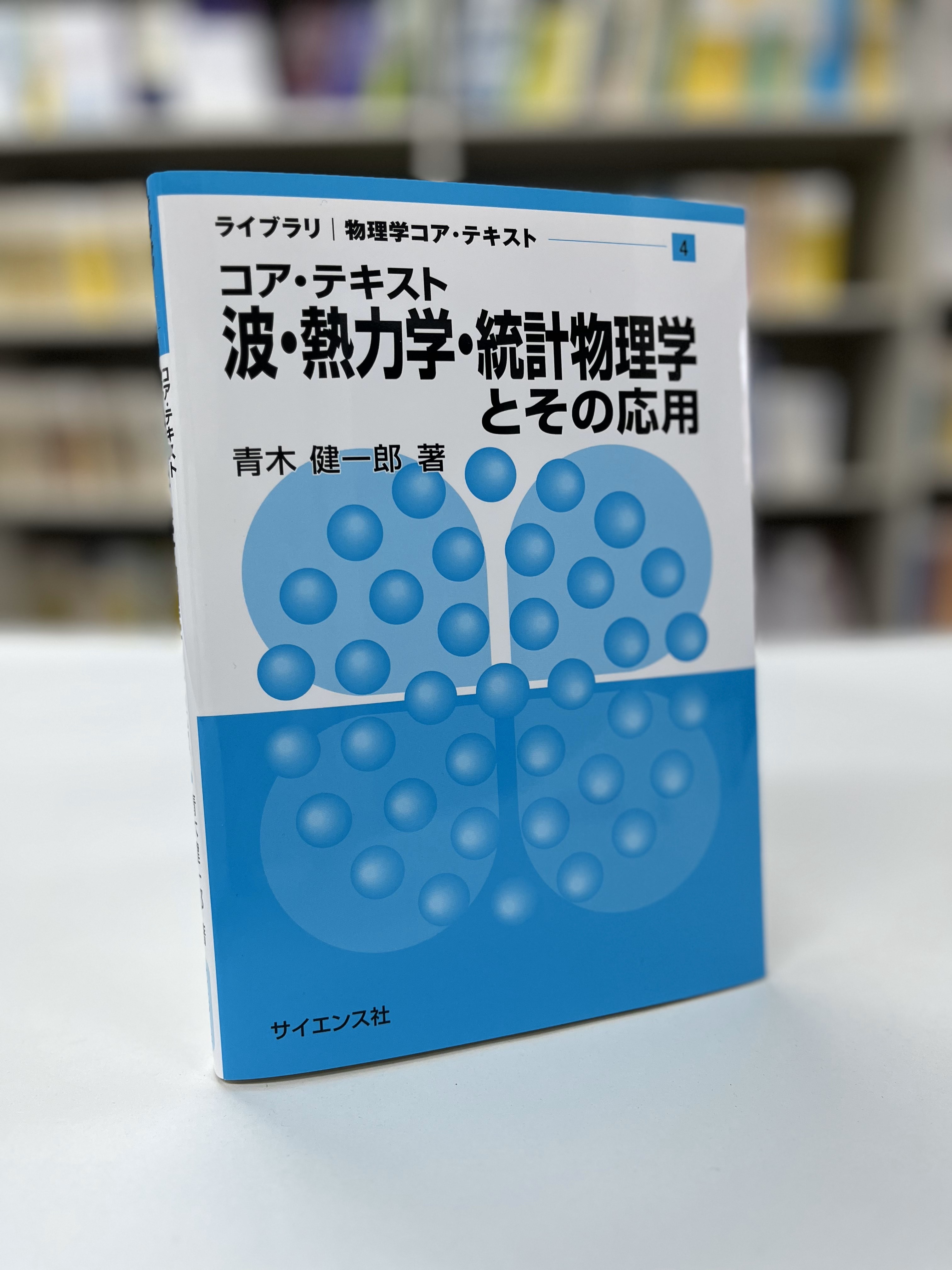 Amazon.co.jp: 算数の学習理解がすすむ自学サポートガイド : 細