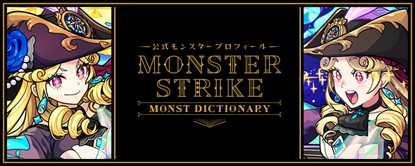 ╭━━━━━━━━━━━━╮ 新限定キャラ「ルネサンス