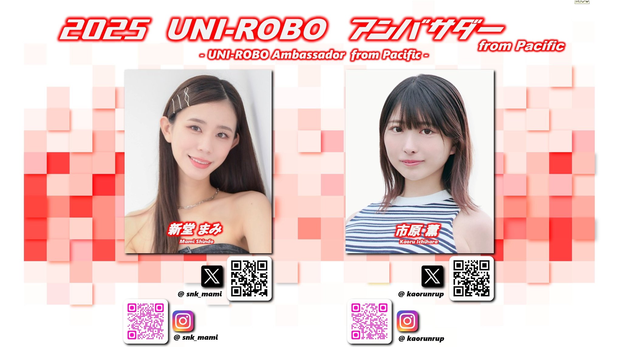 モーニング娘2000年女子バレーボール世界最終予選 宣伝幕