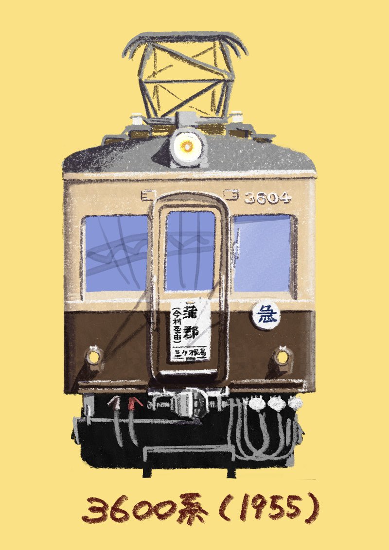 オーダー受付(電車A)ダークグリーン