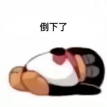 生活曹我之前怎么没有前戏也不抹润滑油？